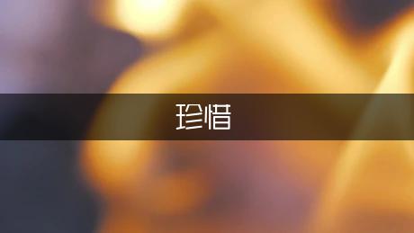 珍惜所拥有的快乐记叙文(精选5篇)