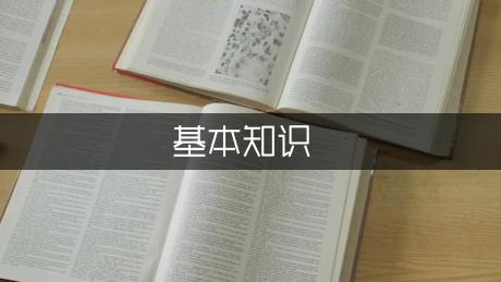 瑜伽垫基本知识大全(图1)