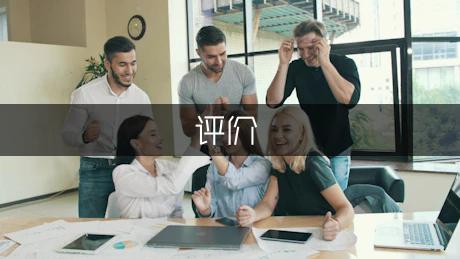 自我批评自我评价范文