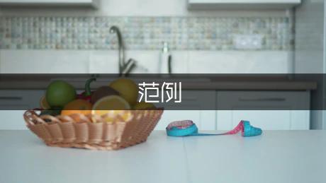 校本培训工作计划范例