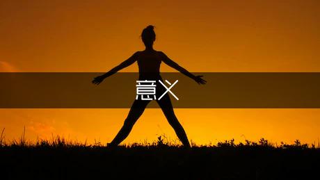 北师大版数学《小数的意义》教案