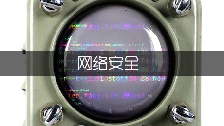 中学生网络安全教育教案（优秀2篇）