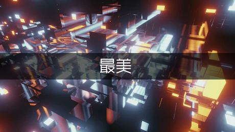 心中一朵最美的花-900字-1000字