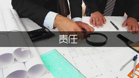 我承担青春的责任作文