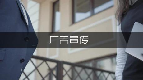 乳品饮料经典广告宣传标语