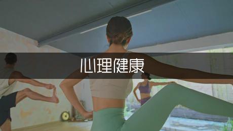 班主任心理健康教育工作总结（优秀3篇）