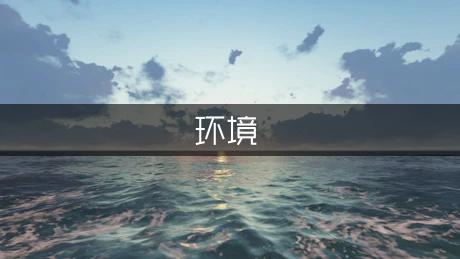 物业为小区学子创造良好备考环境的倡议书