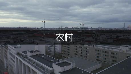 农村一类幼儿园评定自查报告