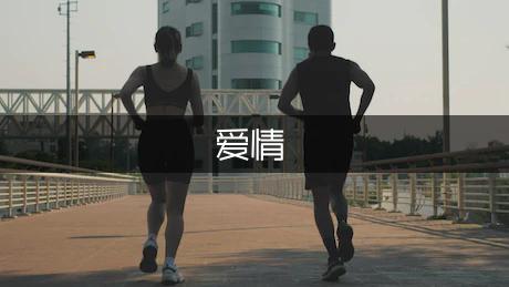 描写爱情的古诗句