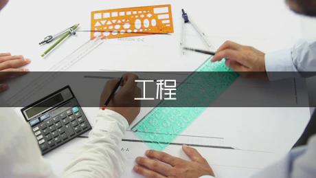 南京市人防工程环境放射*调查