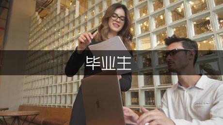 高校毕业生自我鉴定