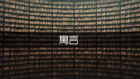 《寓言》教学设计