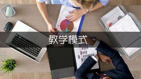 试论信息技术课网络教学模式的探索