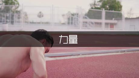 微笑的力量是巨大的作文700字