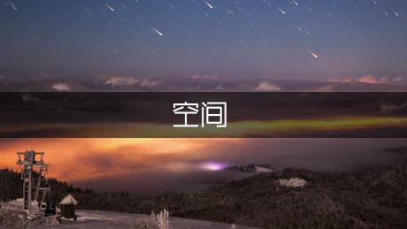 给孩子足够的信任和成长空间