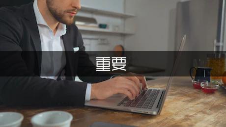 在社交活动中礼仪重要么？-社交礼仪