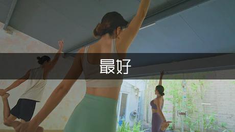 法国巴黎旅游的最好时间