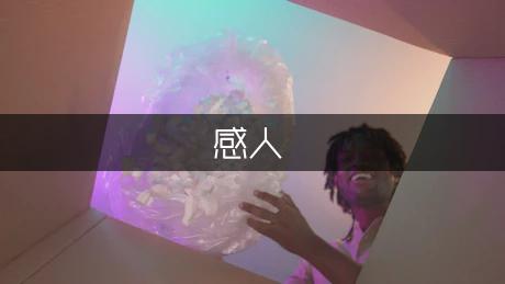 情人节感人深情的祝福语